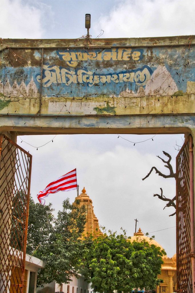 Entrance 