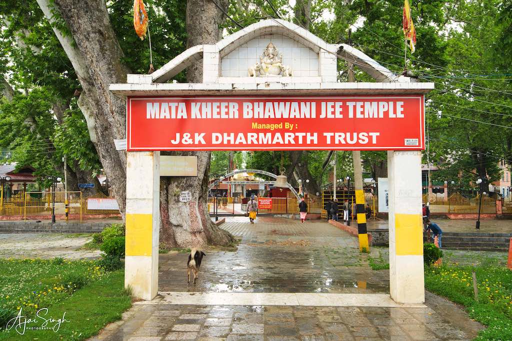 Kheer Bhawani Temple entrance