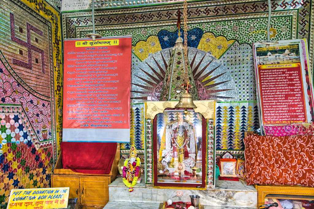 Martanda Surya Temple Mattan