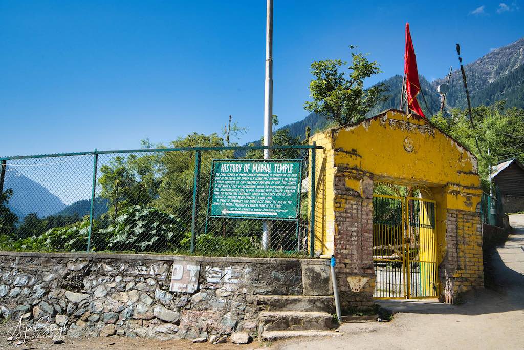 Mamal Temple