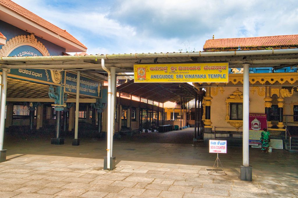 Anegudde Vinayaka Temple Kumbashi
