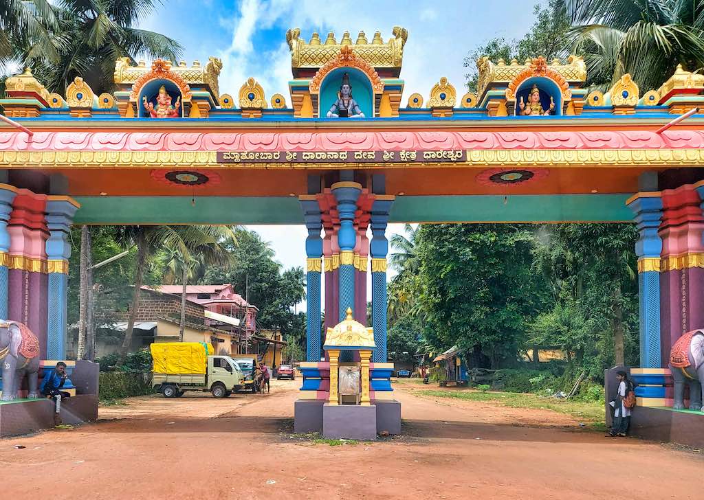 The entrance arch
