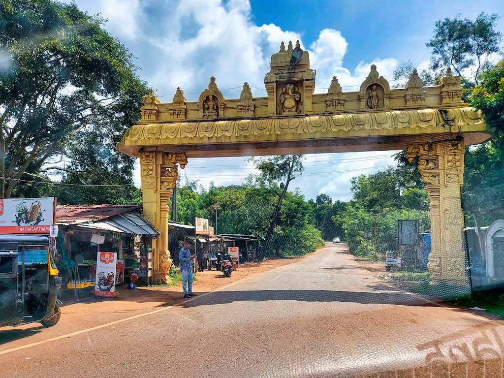 The entrance arch 