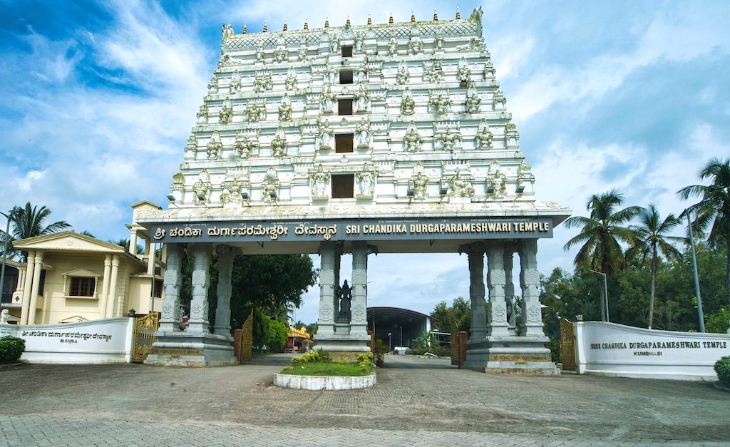 The entrance to the Durga Parameshwari temple