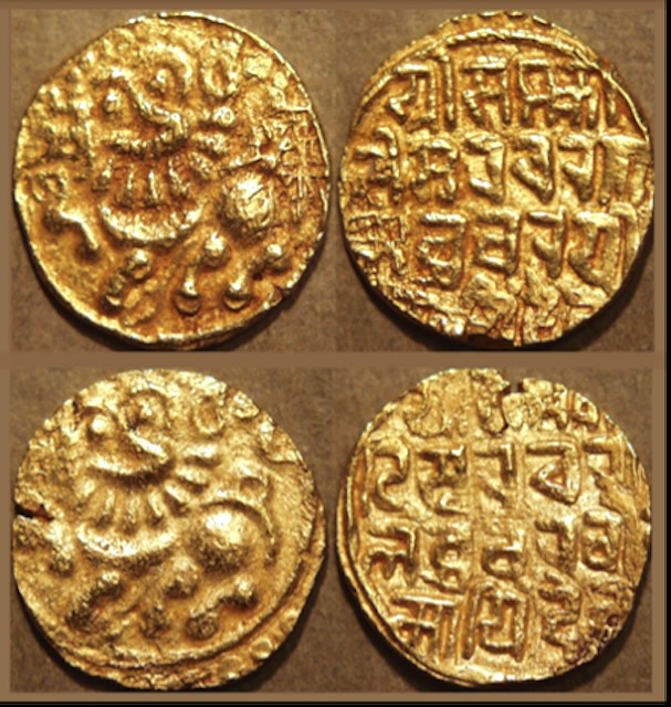 Coins of Soyideva (c. 1217-36)