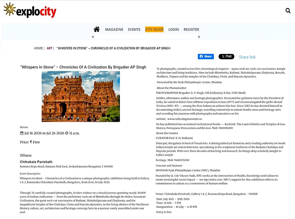 Explocity coverage - 16 Jul 2026