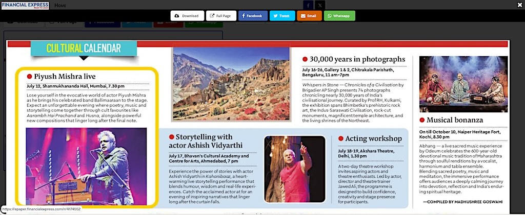 Financial Express - 12 Jul 2026